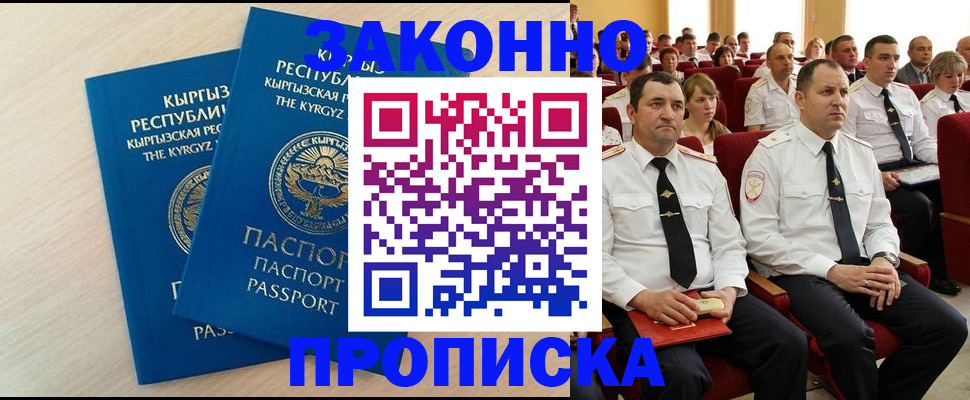 пропишу в квартире в Кандалакше